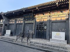 -协同庆钱庄博物馆