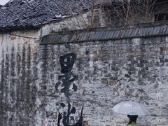 -绍兴古城