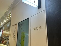 -喜茶(北京丰台银座和谐广场店)