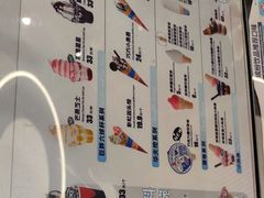 -DQ·蛋糕·冰淇淋(通州万达店)