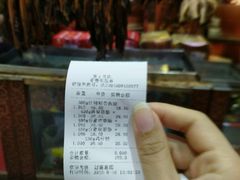 -皇上皇腊味店(下九路店)