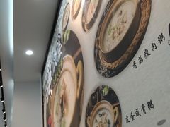 -粥瓜婆特色砂锅粥(白石洲店)