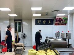 -阿男野栗王(金门路店)