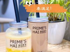 招牌泰椰奶花-素匠泰茶(三里屯SOHO工体奶茶店)