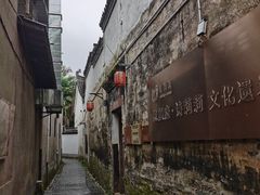 -西溪南古村落