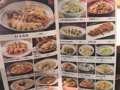 -秋色客家菜(南山店)