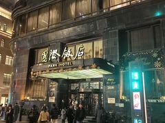 -国际饭店·帆声西饼屋(黄河路店)