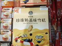 -盒马鲜生(曜一城店)