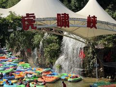 -虎啸峡漂流