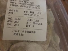 -炳记云饺(德政总店)