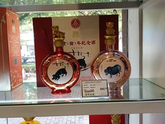 -捷强连锁烟酒(三泉路店)