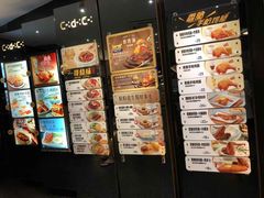 -大家乐(东莞虎门店)