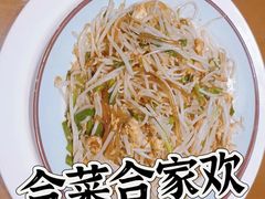 -大虎浑锅