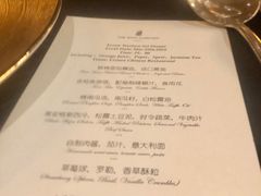 -富力丽思卡尔顿酒店·丽轩中餐厅