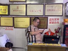 -好成财牛排馆(涂门街总店)