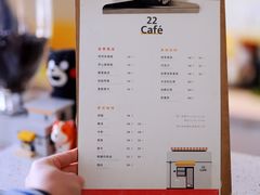 -22cafe