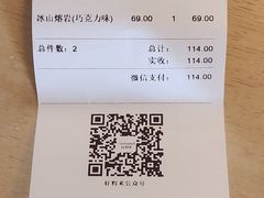 -好利来(桂林路店)