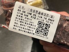 -红叶蛋糕(广达路总店)