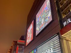 -南京路步行街