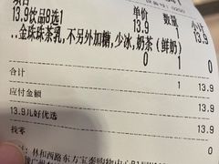 -茶理宜世(东方宝泰店)