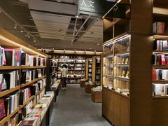 -茑屋书店(天目里店)