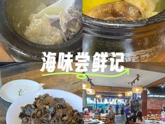 -崂山水果园农家宴(泉水鸡店)