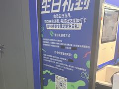-迪卡侬(大英山店)