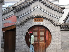 -青龙山风景区