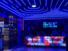 -歌友汇KTV(悦荟广场店)