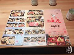 -皇品田苑日式料理(苏州中心店)