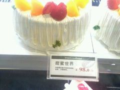 iphone_upload_pic-好利来(北顺城路店)