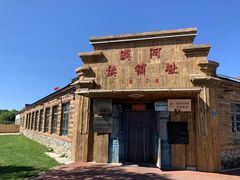 -北极村旅游风景区