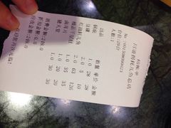 账单-川道拐耗儿鱼(置信路店)