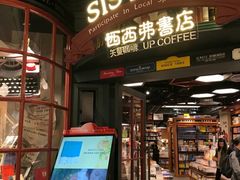 -北京清河万象汇