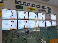 -德标艾诺口腔(敦化路店)