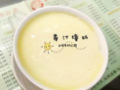 姜汁撞奶-义顺牛奶公司(庇利金街店)