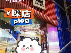 -吾悦广场(天津和平店)