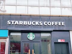 门面-星巴克(南京商厦店)