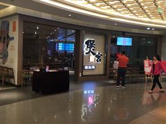 -煲宫猪肚鸡(昆山金鹰国际购物中心店)