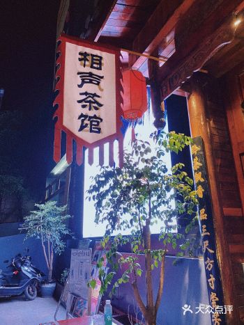 贵阳｜不来这喝茶听段子你就是白来贵阳了