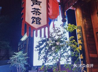 贵阳｜不来这喝茶听段子你就是白来贵阳了