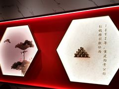-松鹤楼面馆(清河万象汇店)