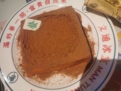 -文通冰室(温州万象城店)