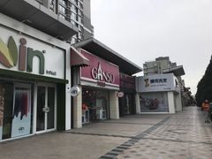 -GANSO元祖食品(双井店)