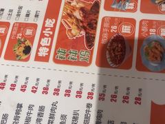 -黄记煌三汁焖锅(新佳丽江汉路店)