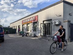 -社区便民服务餐厅(彰化南路店)