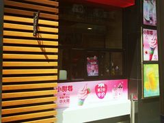 门面-麦当劳(大栅栏店)