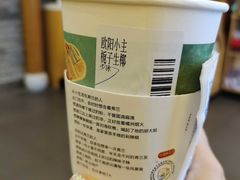 栀子生椰-茶颜悦色(银盆岭万达广场店)