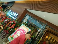 android_upload_pic-小六汤包(万和城店)