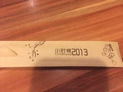 -小时候2013(瀚新店)